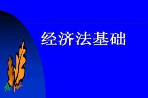 環(huán)境保護(hù)稅